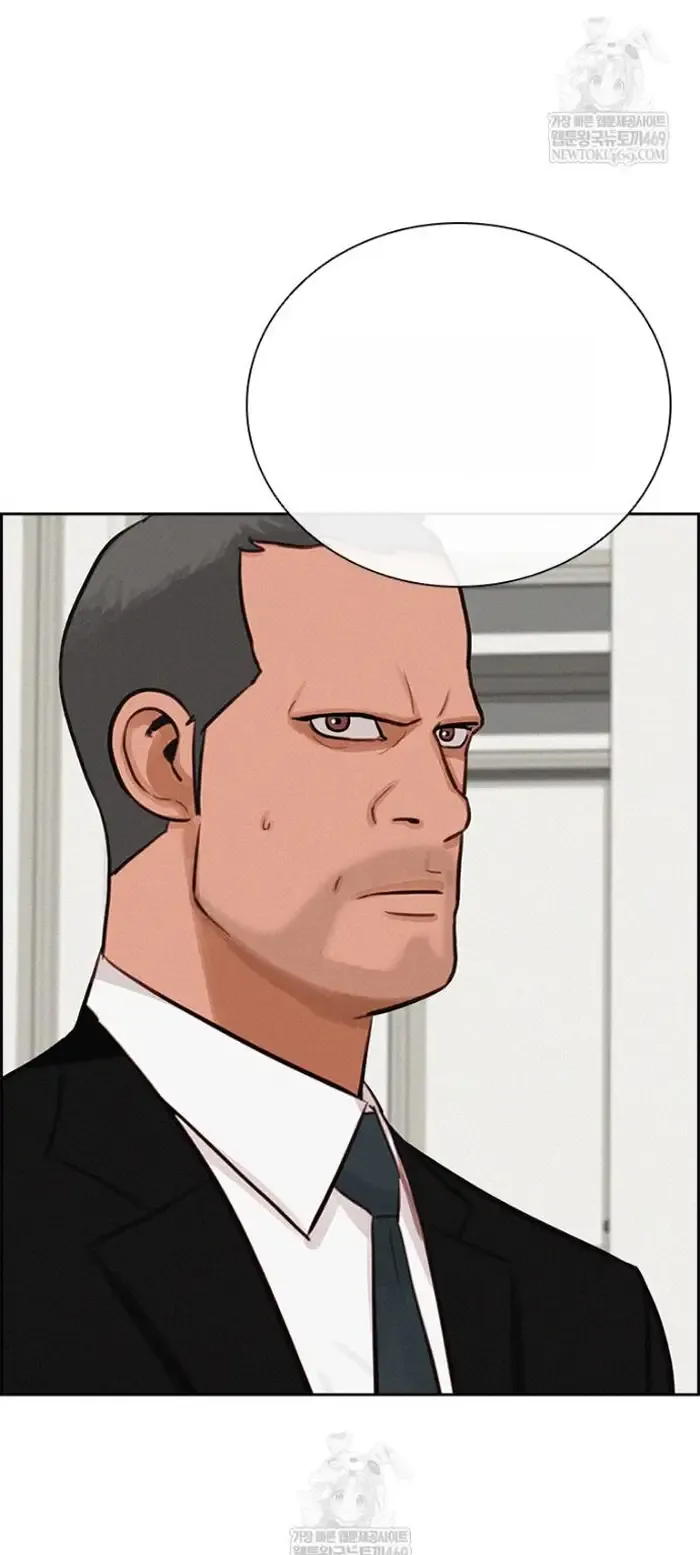 Read Lord of Money Fr Manga Online