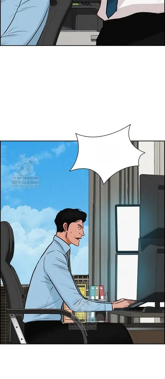 Read Lord of Money Fr Manga Online