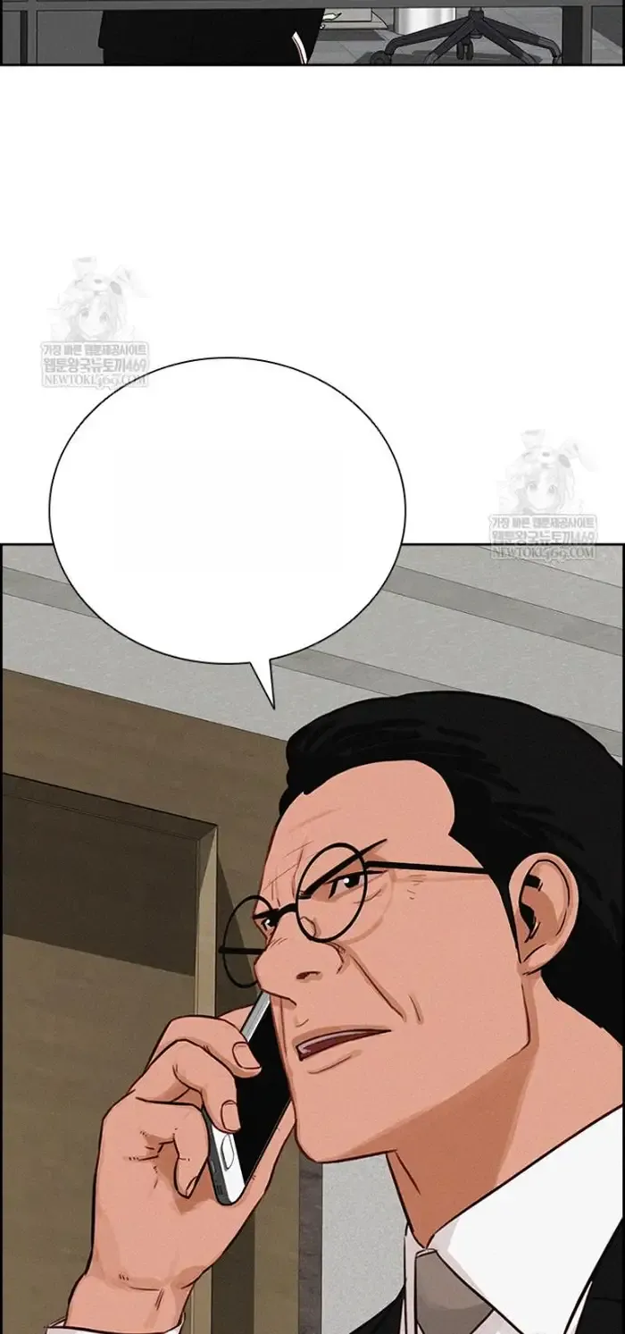 Read Lord of Money Fr Manga Online