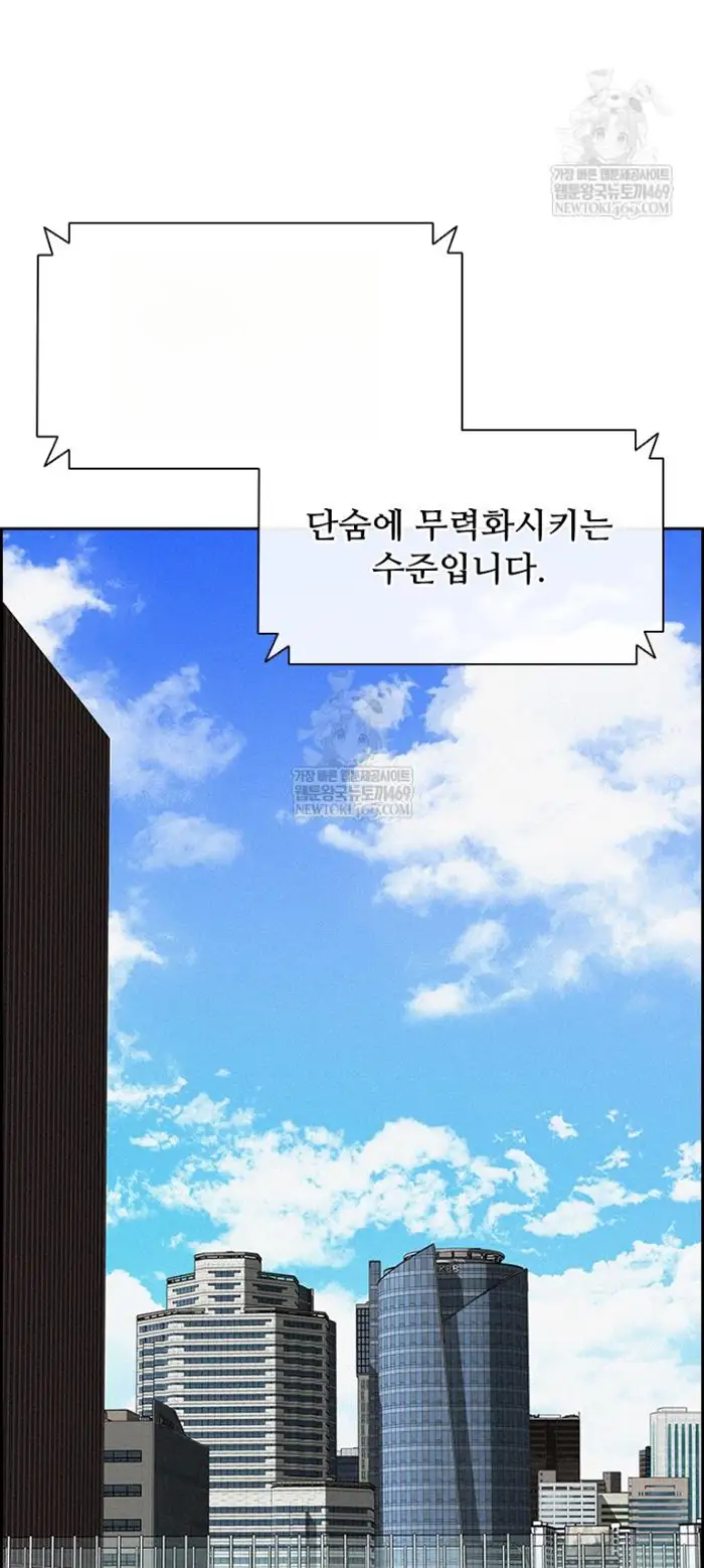 Read Lord of Money Fr Manga Online