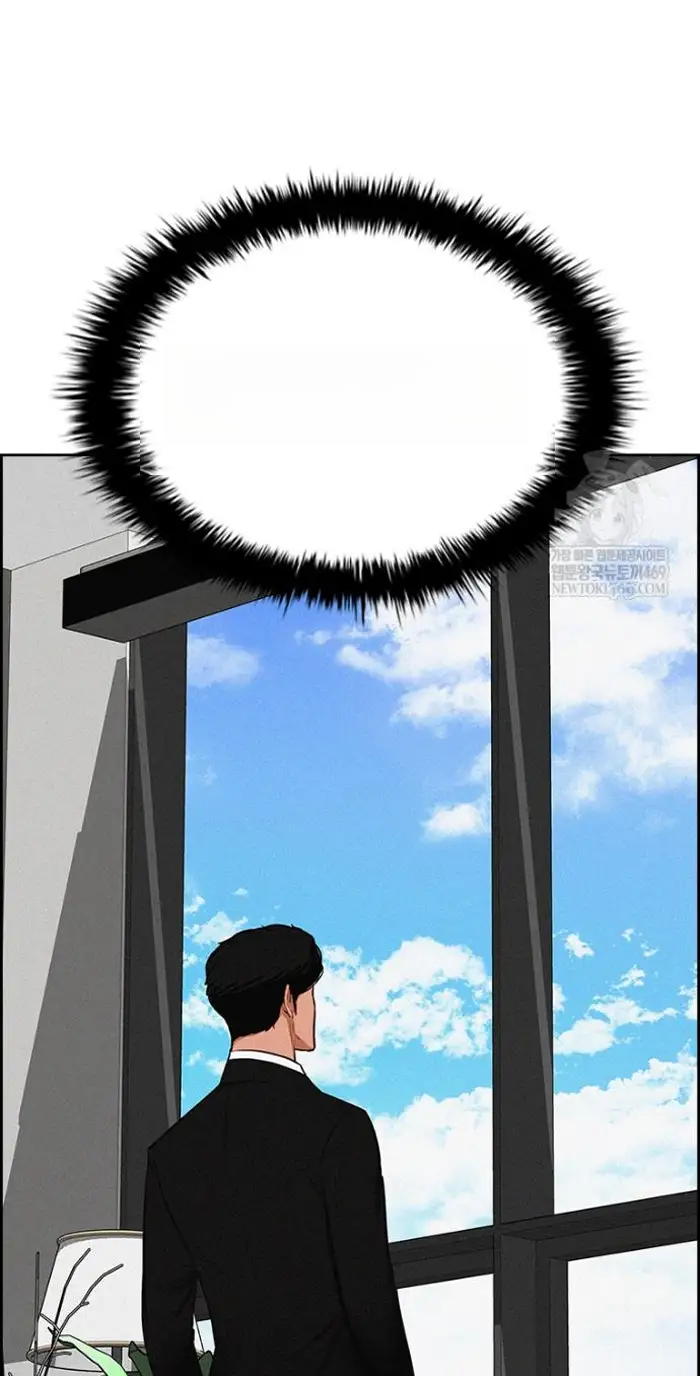 Read Lord of Money Fr Manga Online