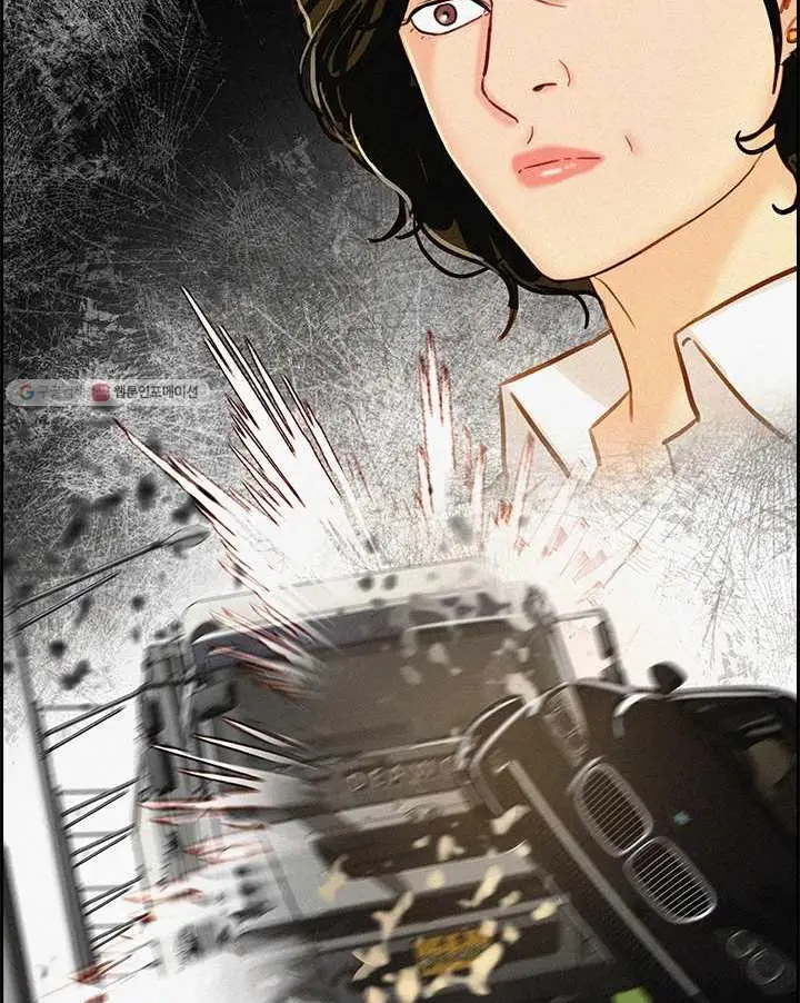 Read Lord of Money Fr Manga Online