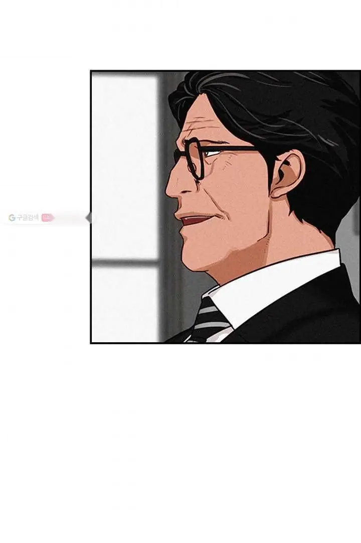 Read Lord of Money Fr Manga Online