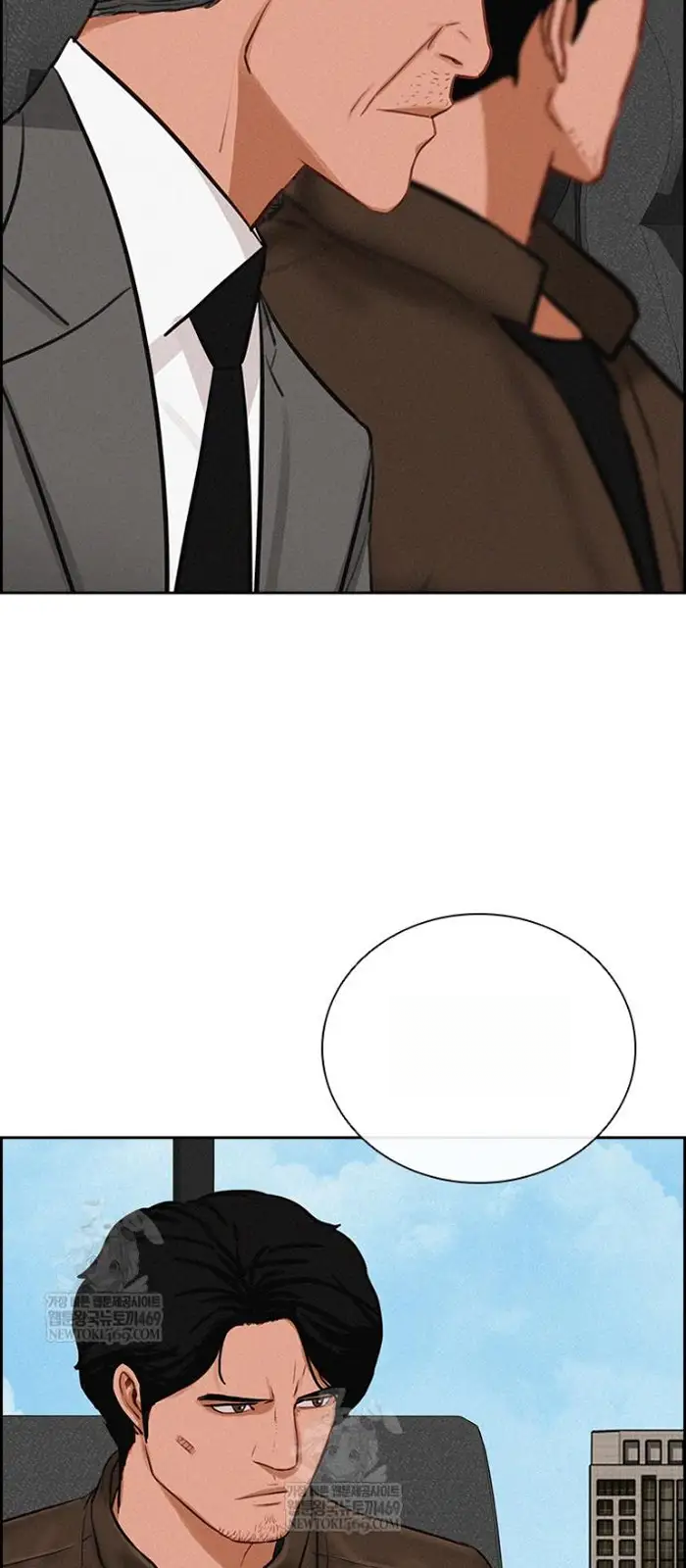 Read Lord of Money Fr Manga Online