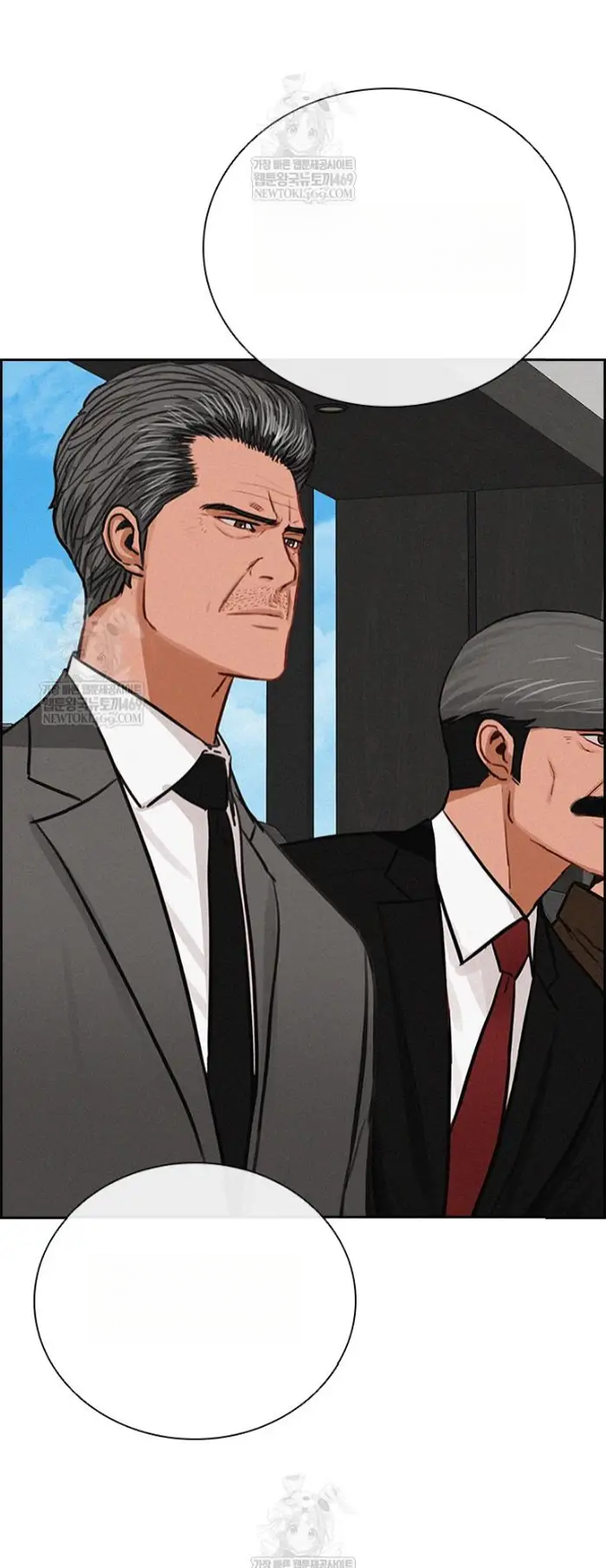 Read Lord of Money Fr Manga Online