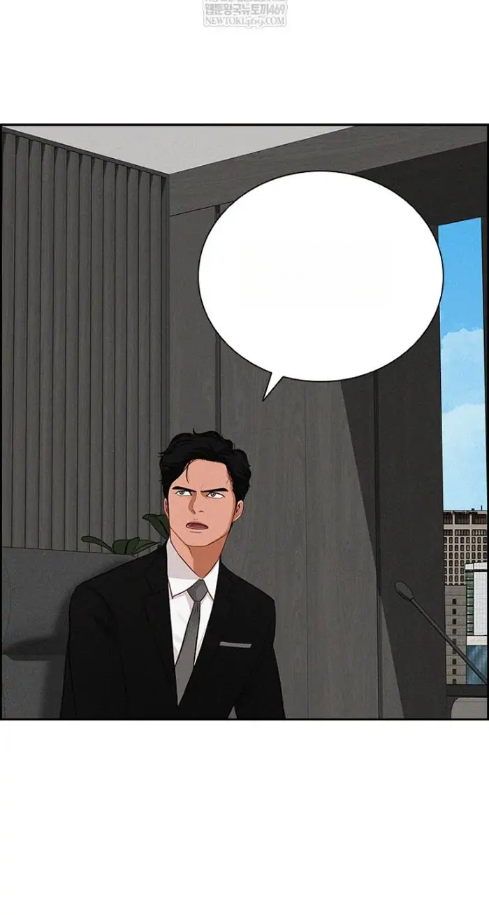 Read Lord of Money Fr Manga Online