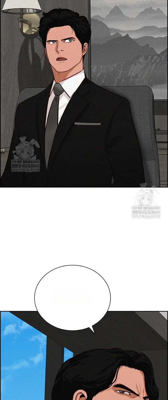 Read Lord of Money Fr Manga Online