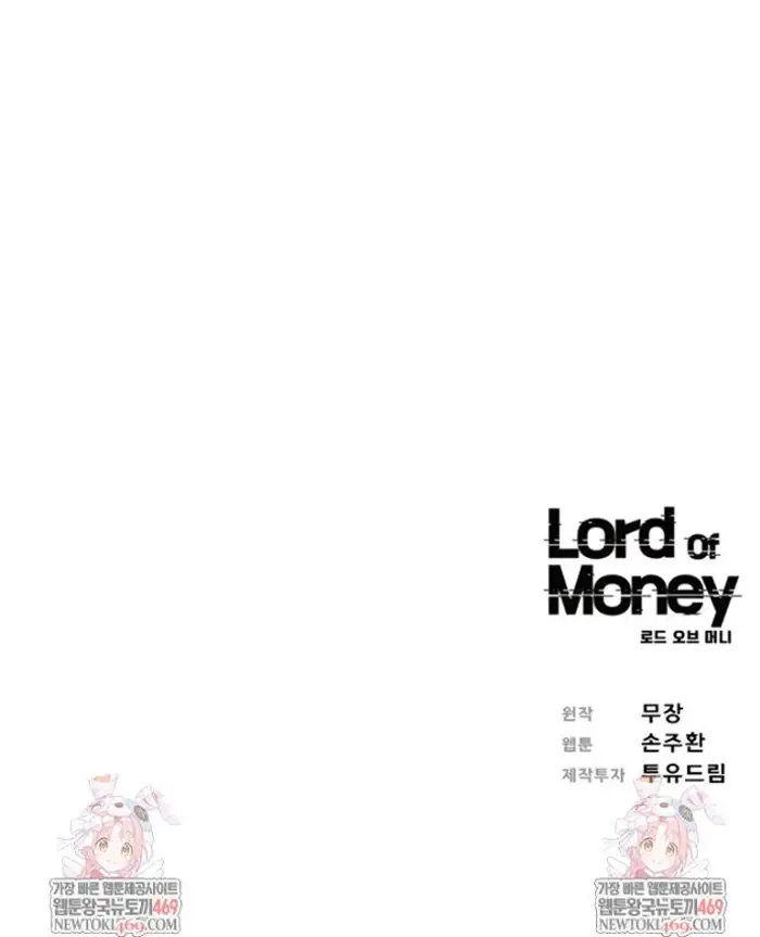 Read Lord of Money Fr Manga Online