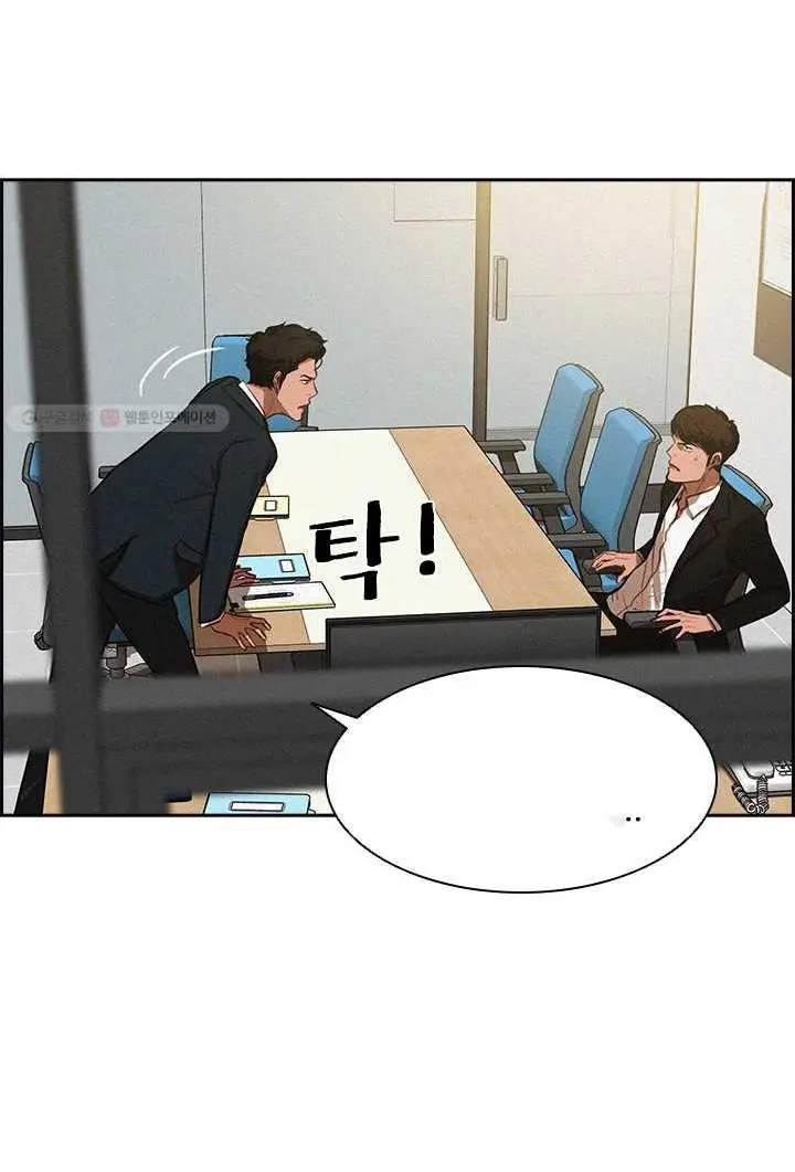 Read Lord of Money Fr Manga Online