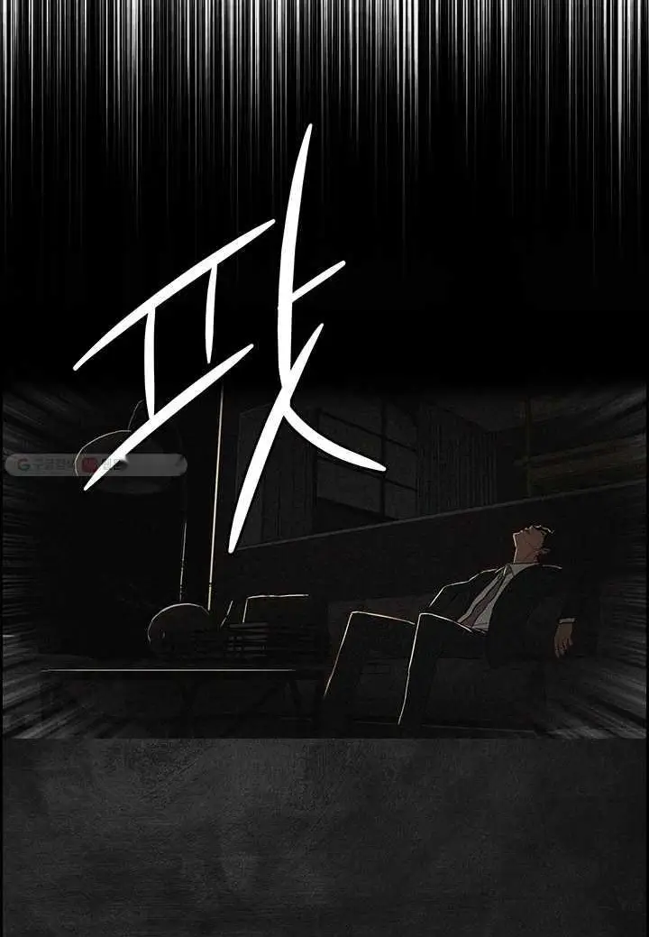 Read Lord of Money Fr Manga Online