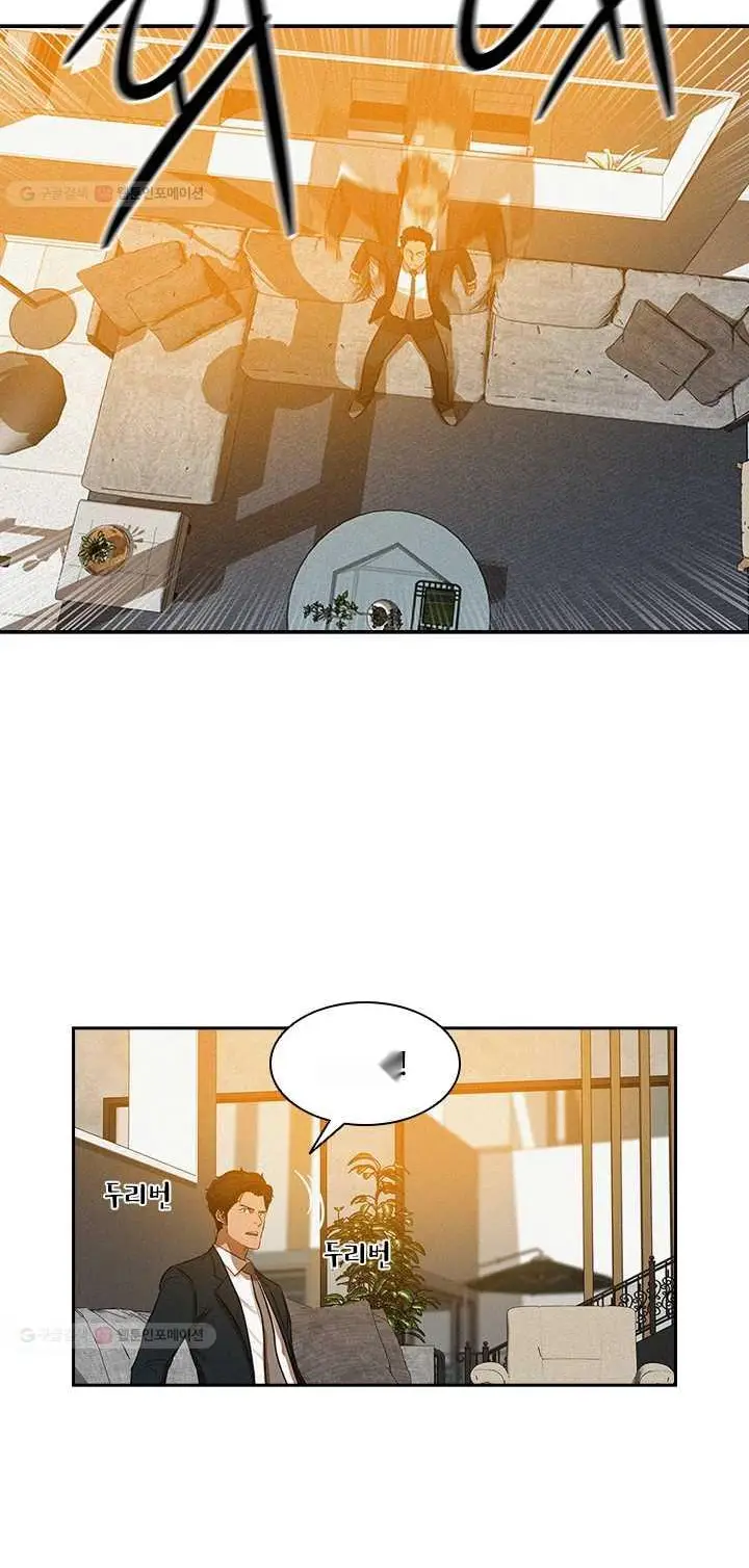 Read Lord of Money Fr Manga Online