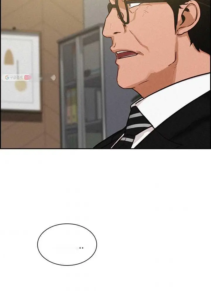 Read Lord of Money Fr Manga Online