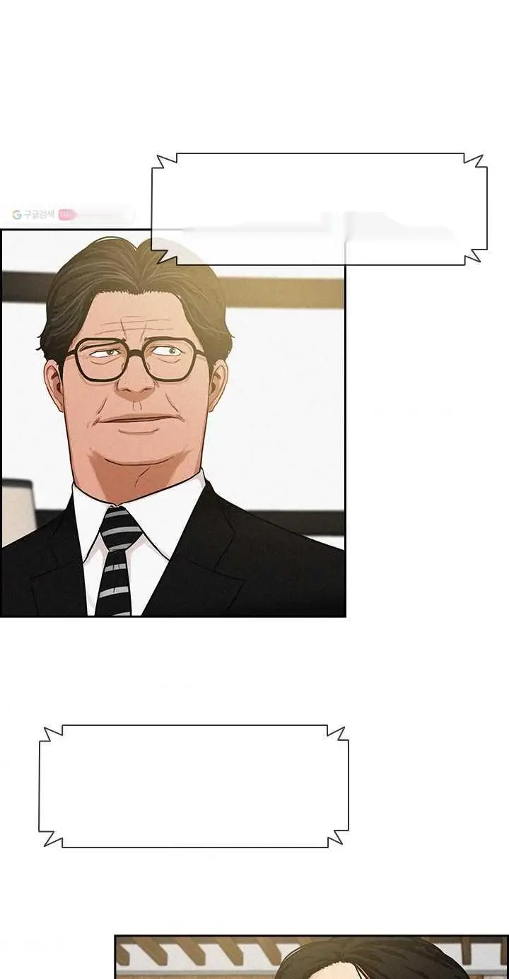 Read Lord of Money Fr Manga Online
