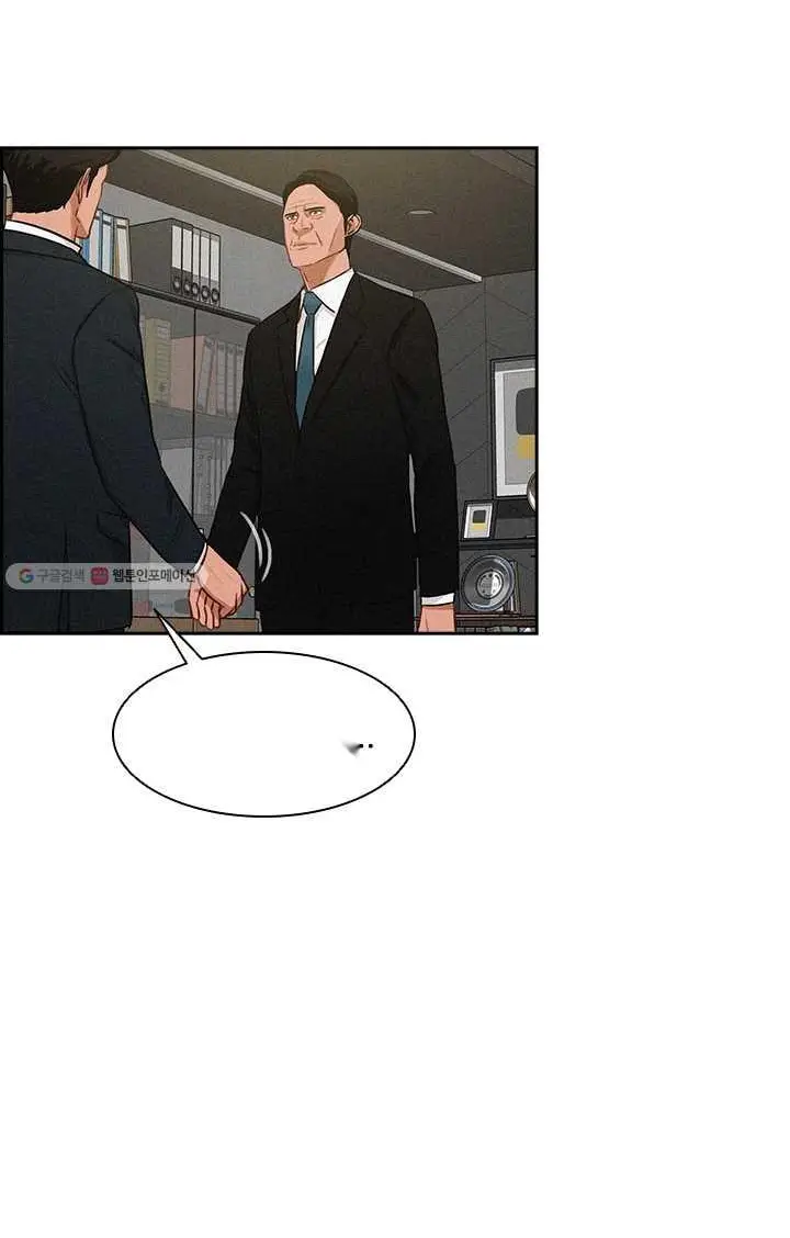 Read Lord of Money Fr Manga Online