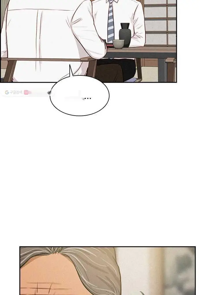 Read Lord of Money Fr Manga Online