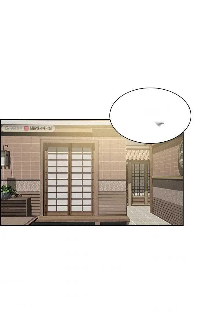 Read Lord of Money Fr Manga Online