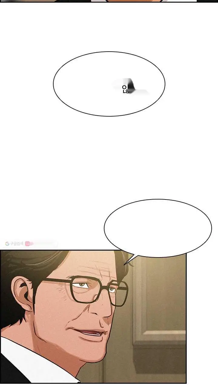 Read Lord of Money Fr Manga Online