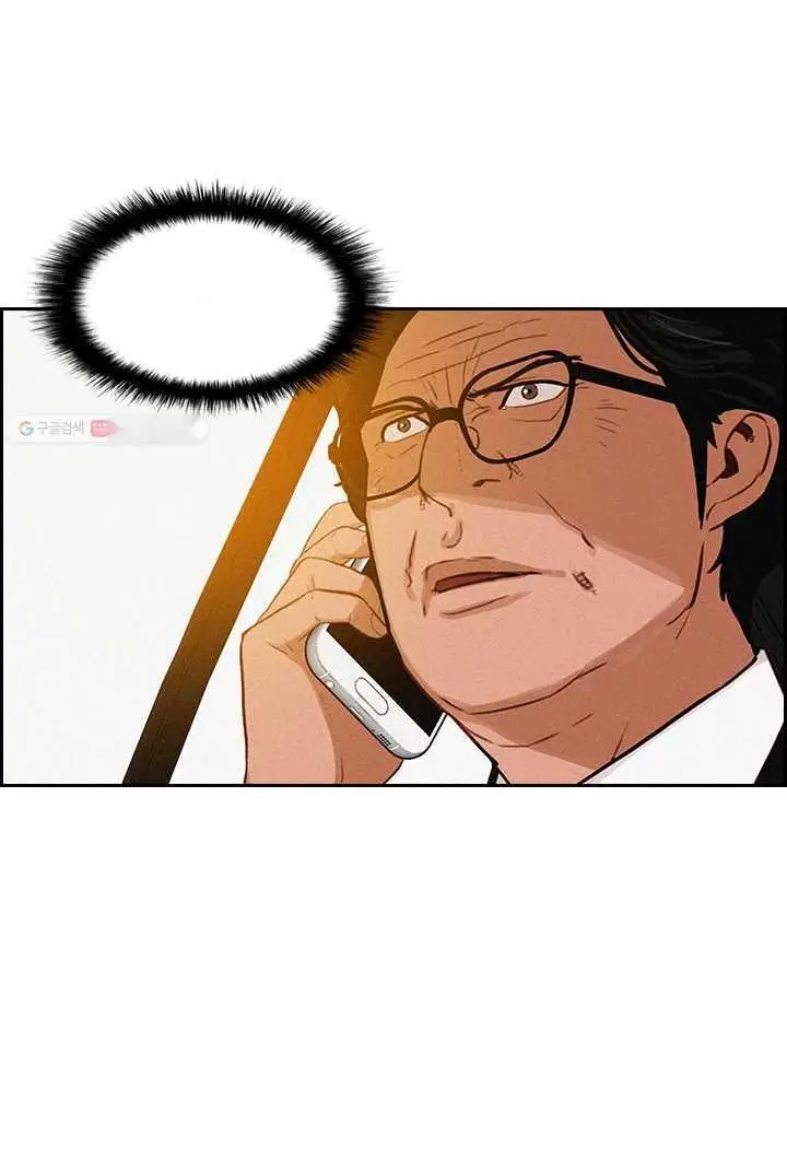 Read Lord of Money Fr Manga Online