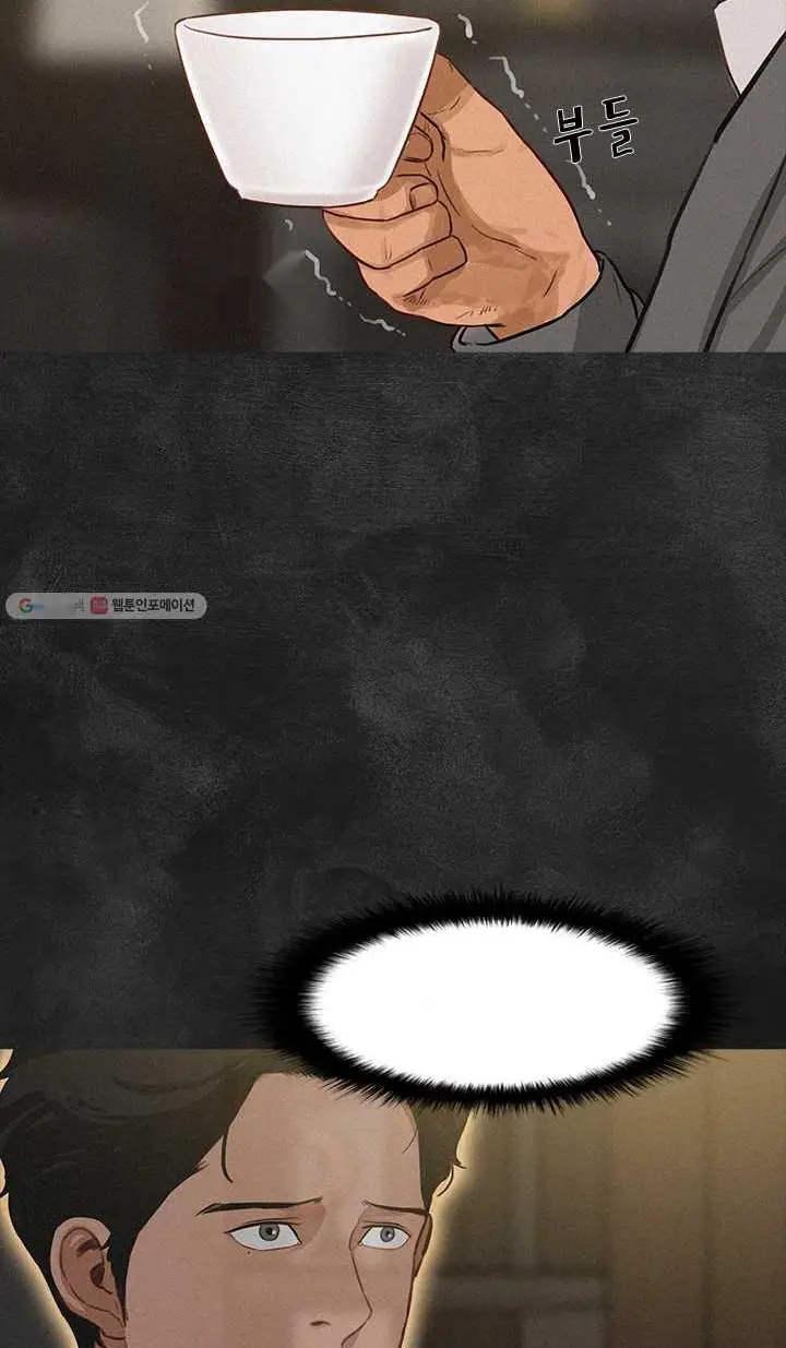 Read Lord of Money Fr Manga Online