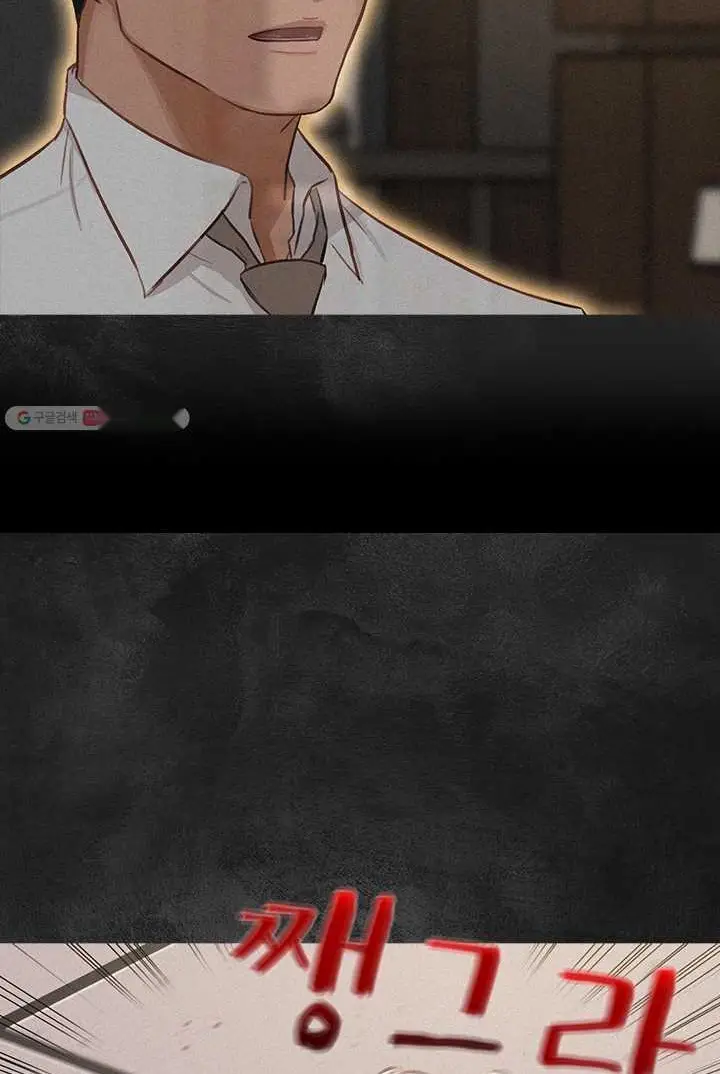 Read Lord of Money Fr Manga Online