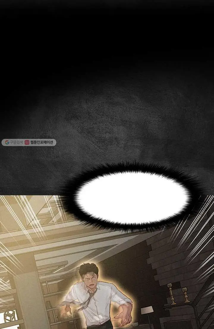 Read Lord of Money Fr Manga Online