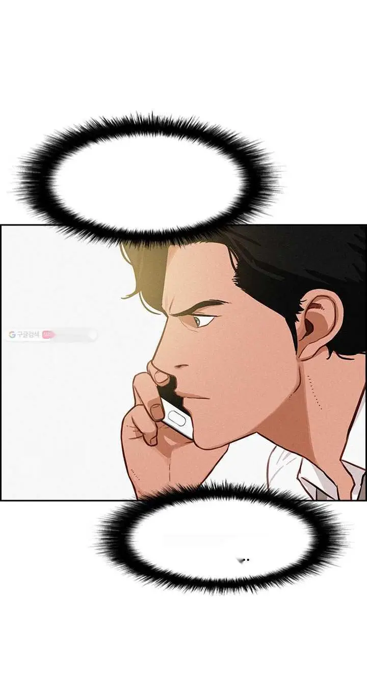 Read Lord of Money Fr Manga Online