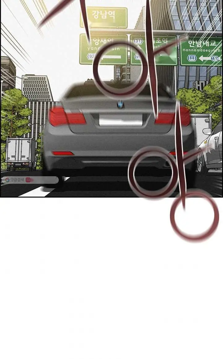Read Lord of Money Fr Manga Online
