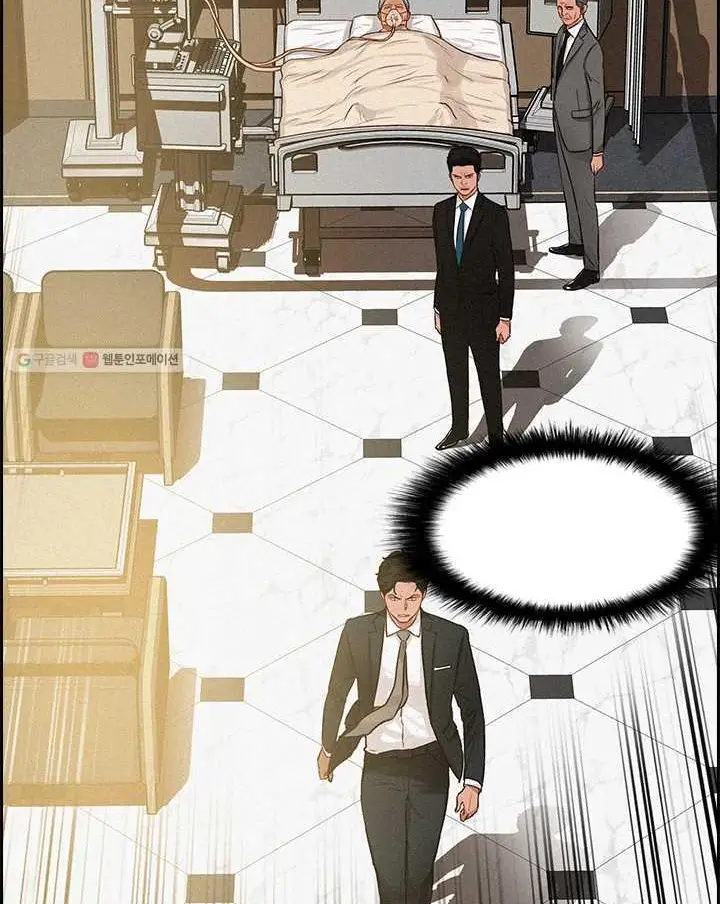 Read Lord of Money Fr Manga Online