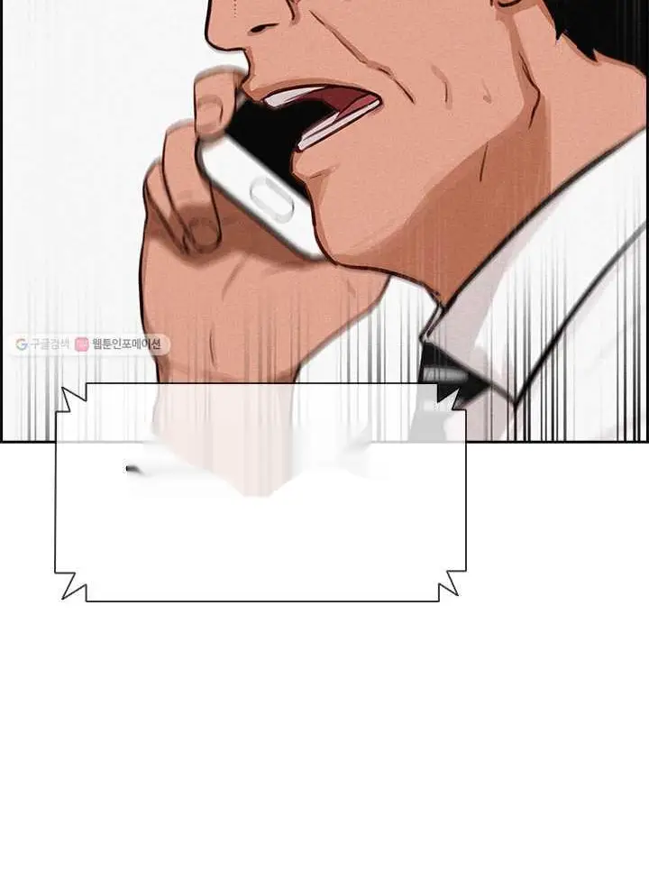 Read Lord of Money Fr Manga Online