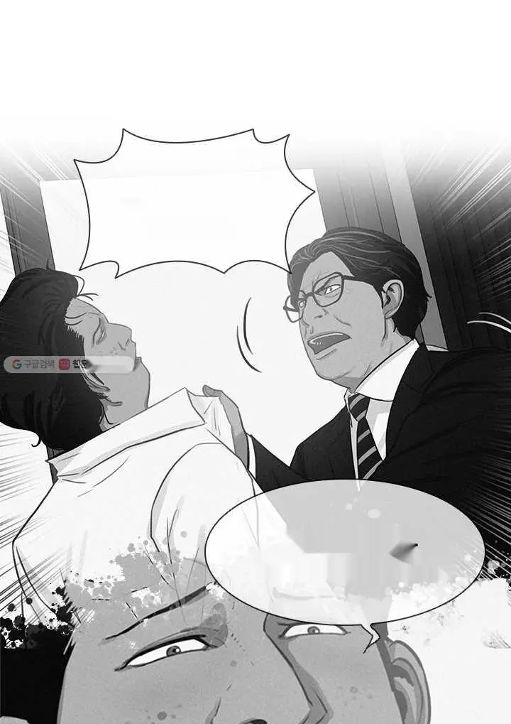 Read Lord of Money Fr Manga Online