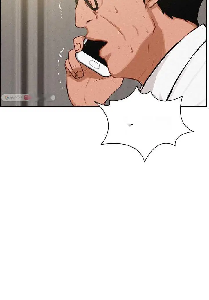 Read Lord of Money Fr Manga Online