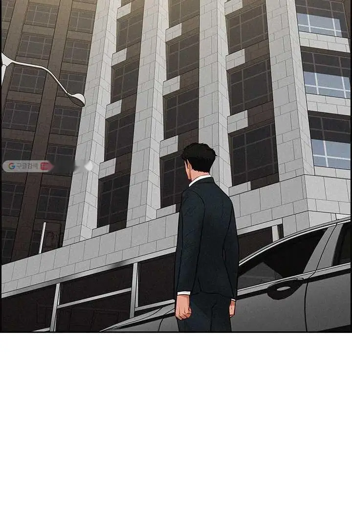 Read Lord of Money Fr Manga Online