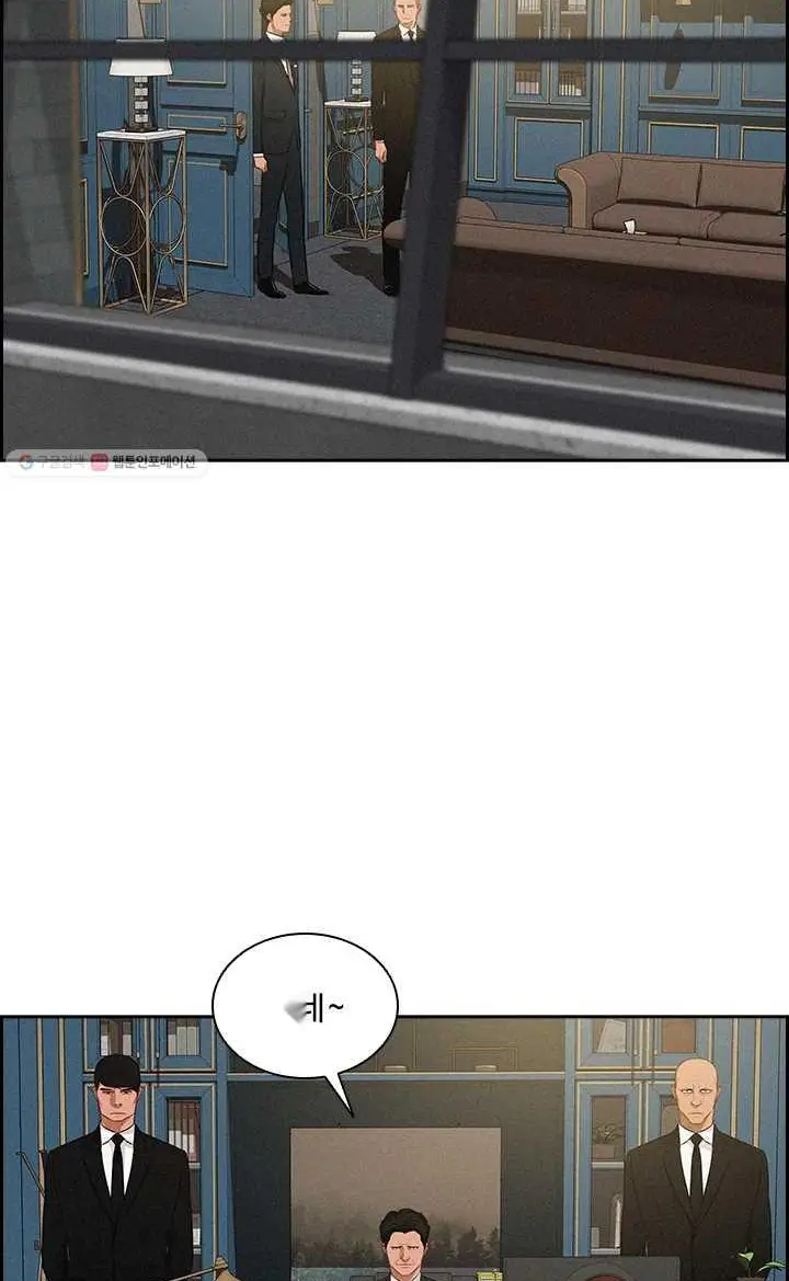 Read Lord of Money Fr Manga Online