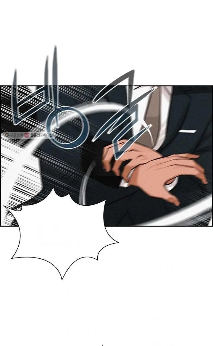 Read Lord of Money Fr Manga Online