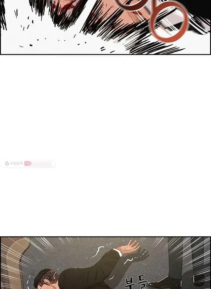 Read Lord of Money Fr Manga Online