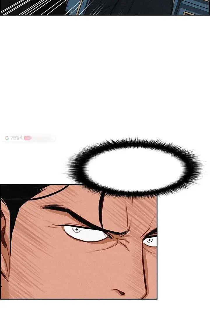 Read Lord of Money Fr Manga Online