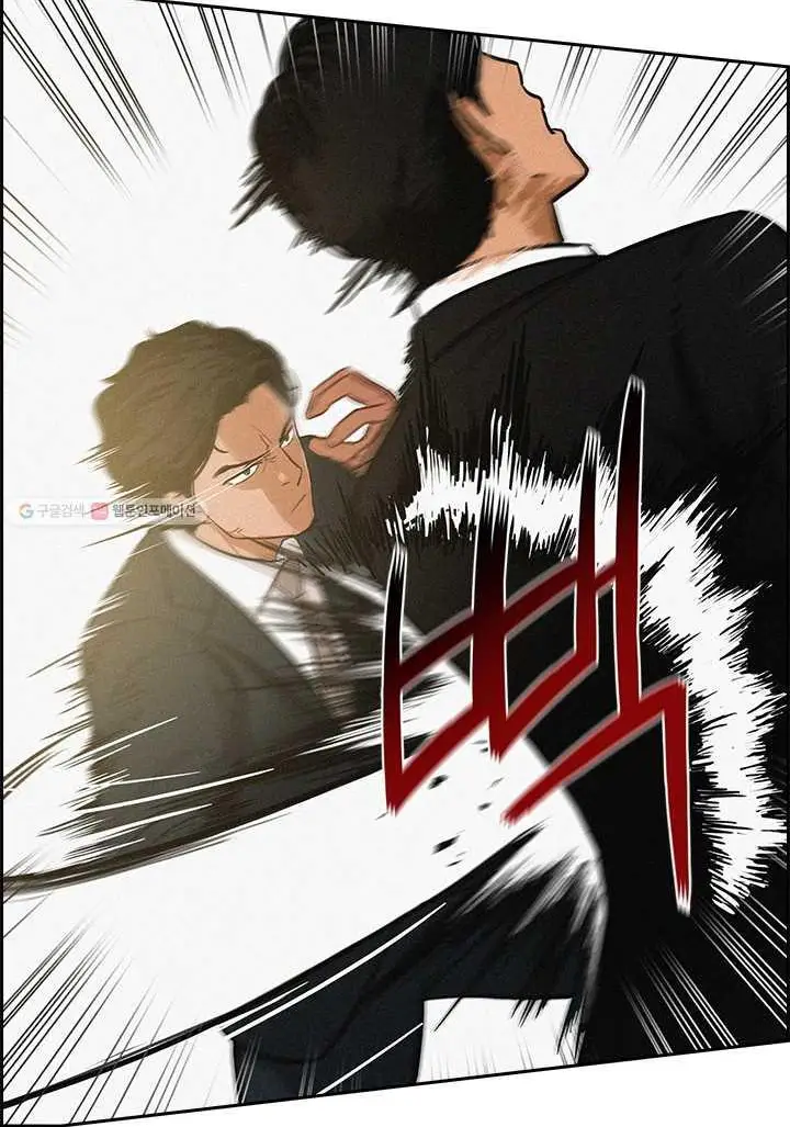 Read Lord of Money Fr Manga Online