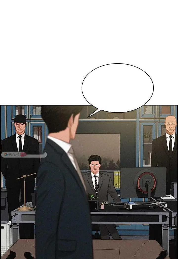 Read Lord of Money Fr Manga Online