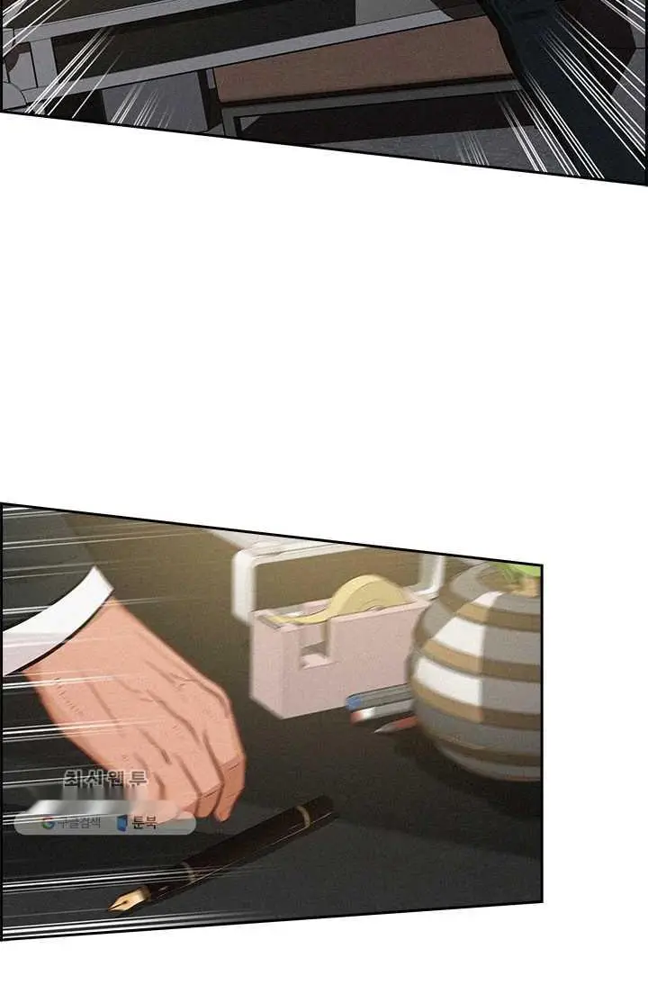 Read Lord of Money Fr Manga Online