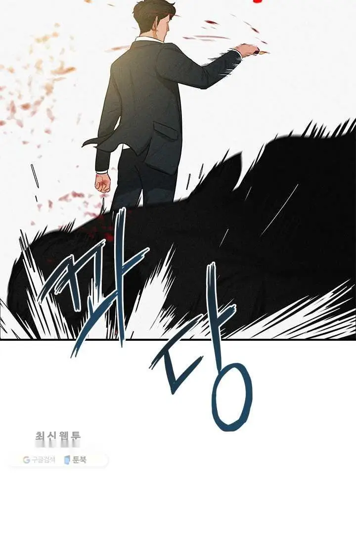 Read Lord of Money Fr Manga Online