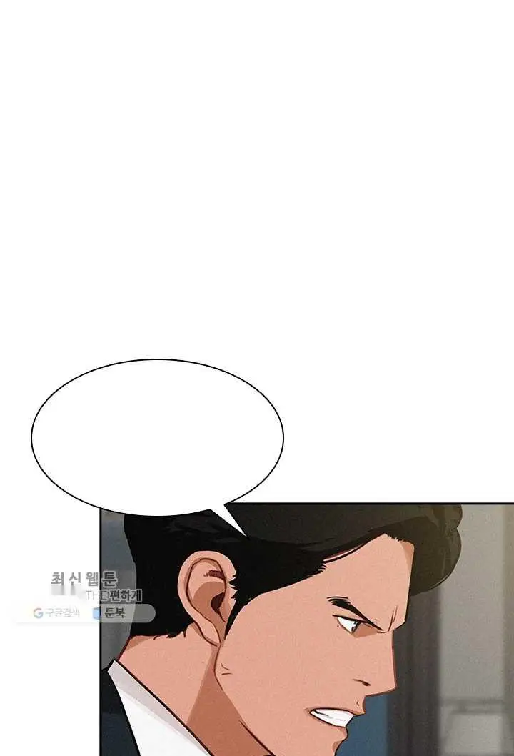 Read Lord of Money Fr Manga Online