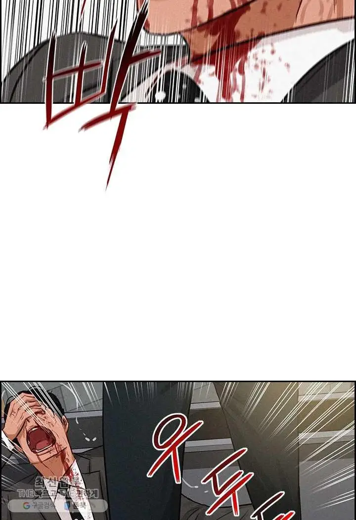 Read Lord of Money Fr Manga Online