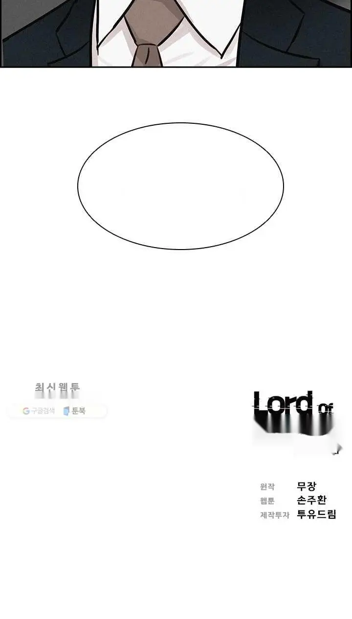 Read Lord of Money Fr Manga Online