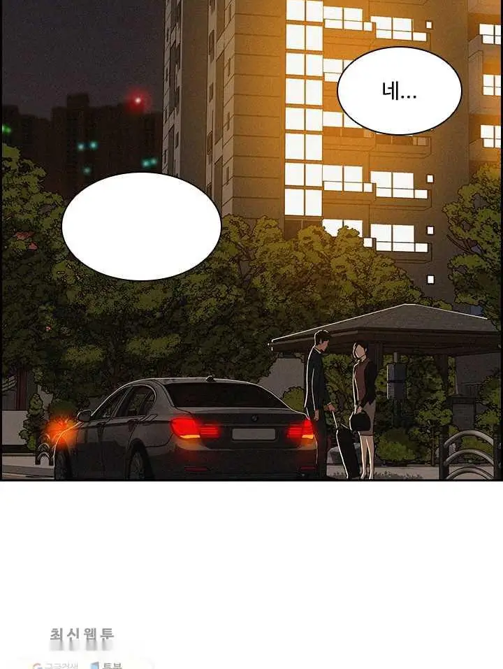 Read Lord of Money Fr Manga Online