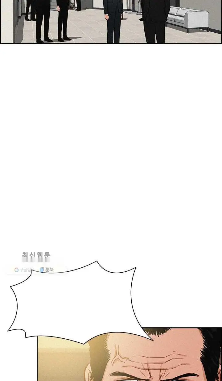 Read Lord of Money Fr Manga Online