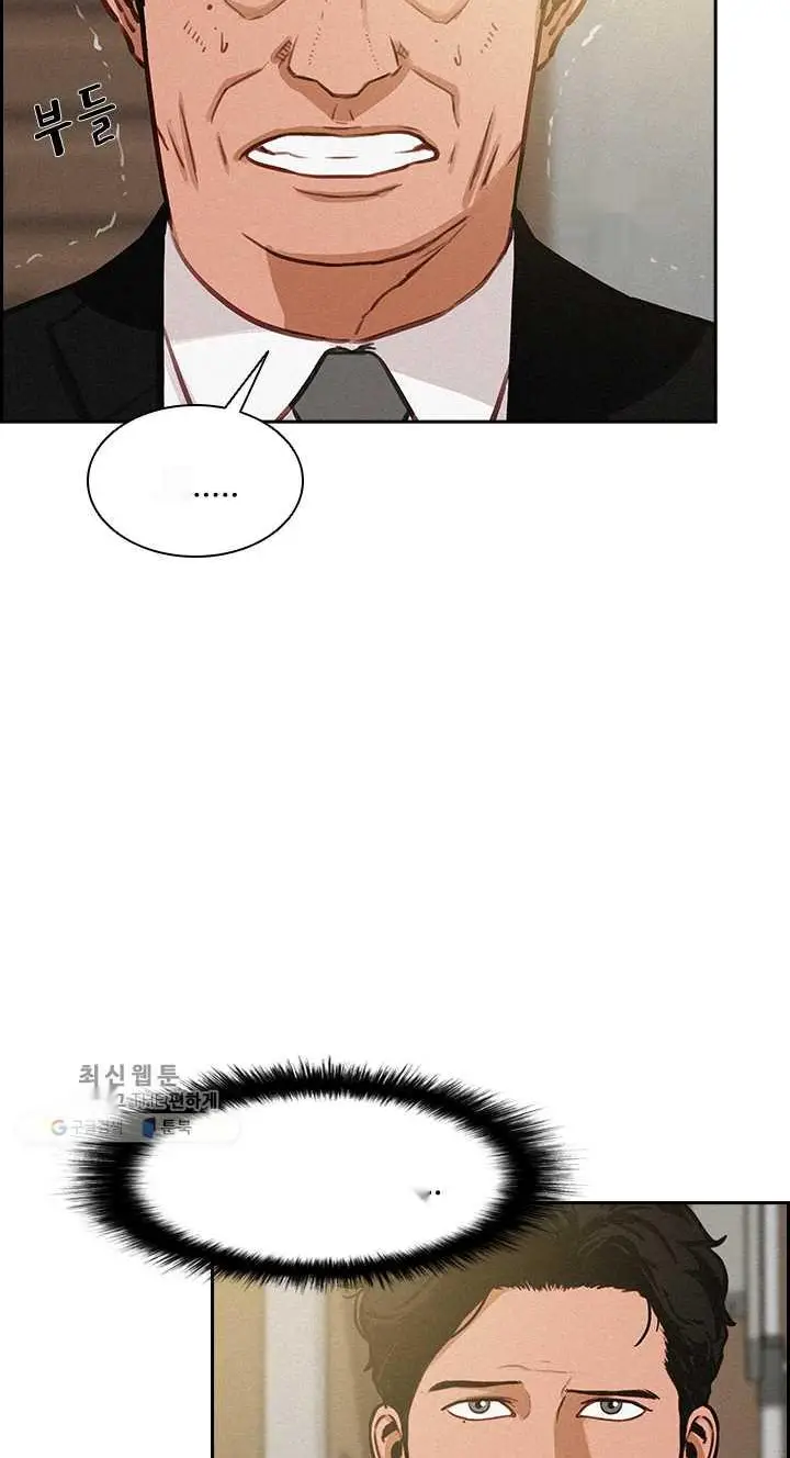Read Lord of Money Fr Manga Online