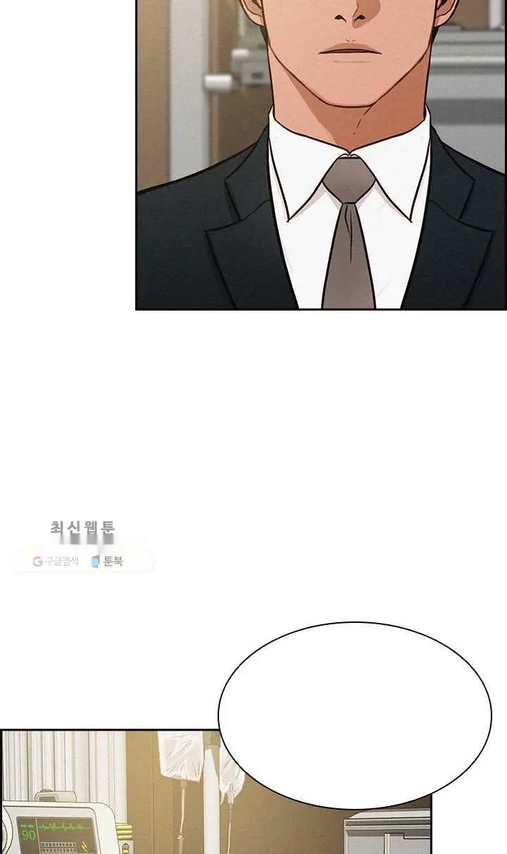 Read Lord of Money Fr Manga Online