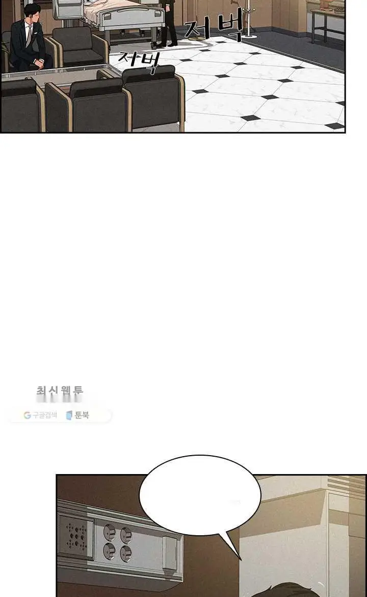 Read Lord of Money Fr Manga Online