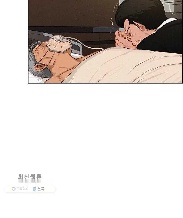Read Lord of Money Fr Manga Online