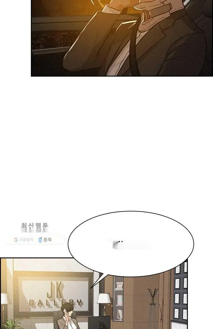 Read Lord of Money Fr Manga Online